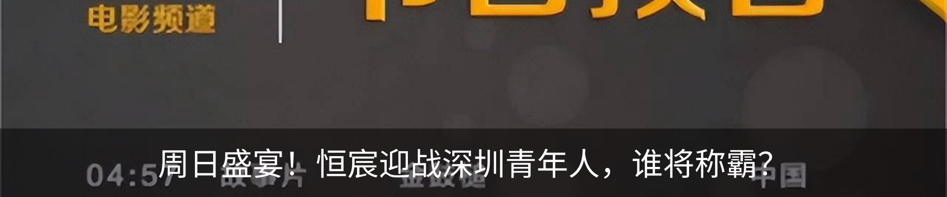 热点资讯