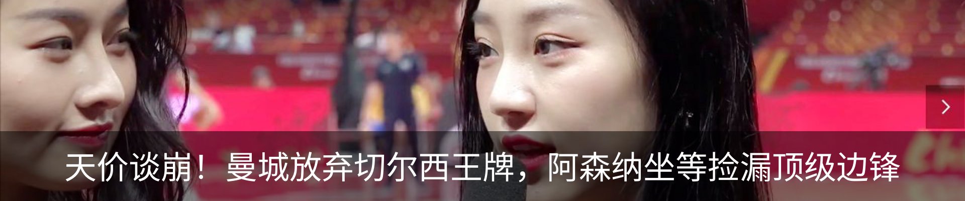 热点资讯