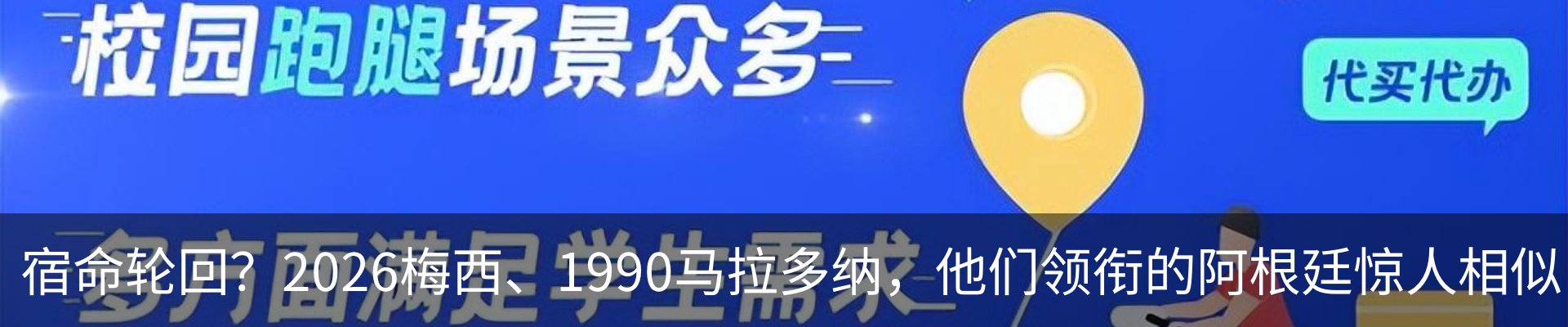 热点资讯