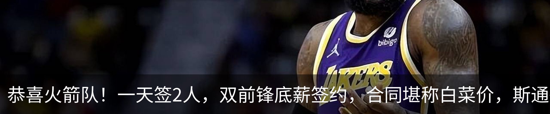 热点资讯
