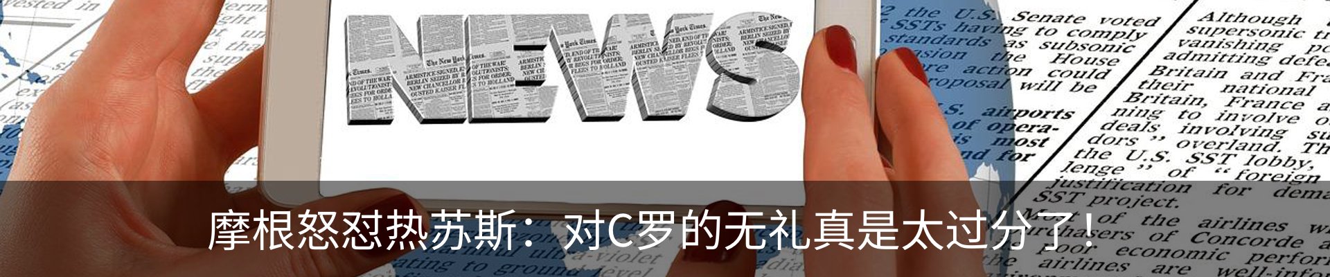 热点资讯