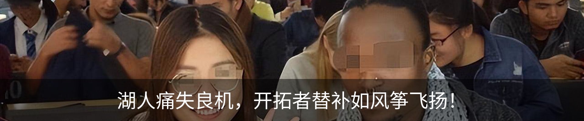 热点资讯