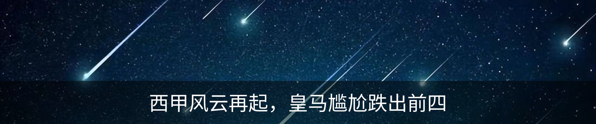 热点资讯