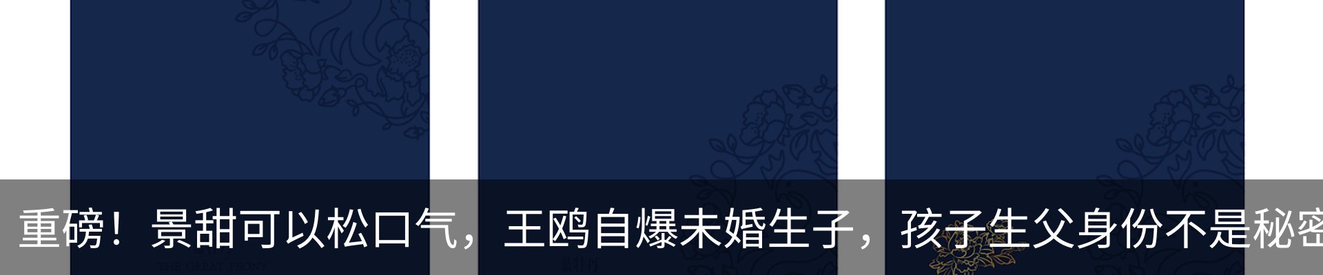 热点资讯