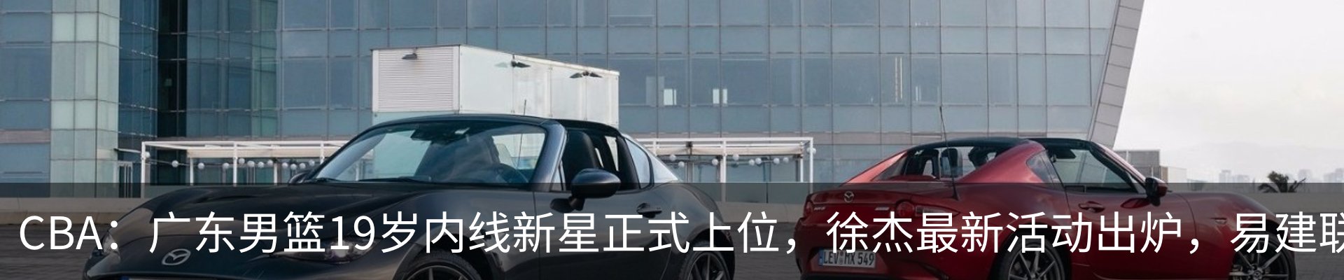 热点资讯